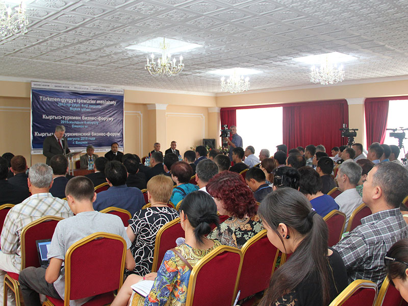 The first business forum 