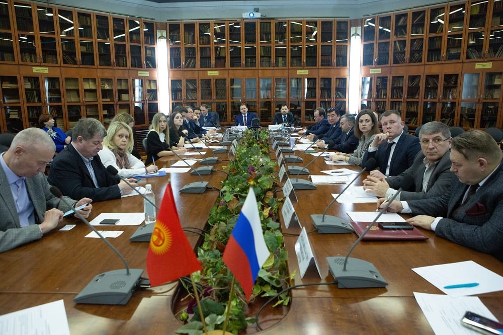 Meeting of the Russian-Kyrgyz Business Council