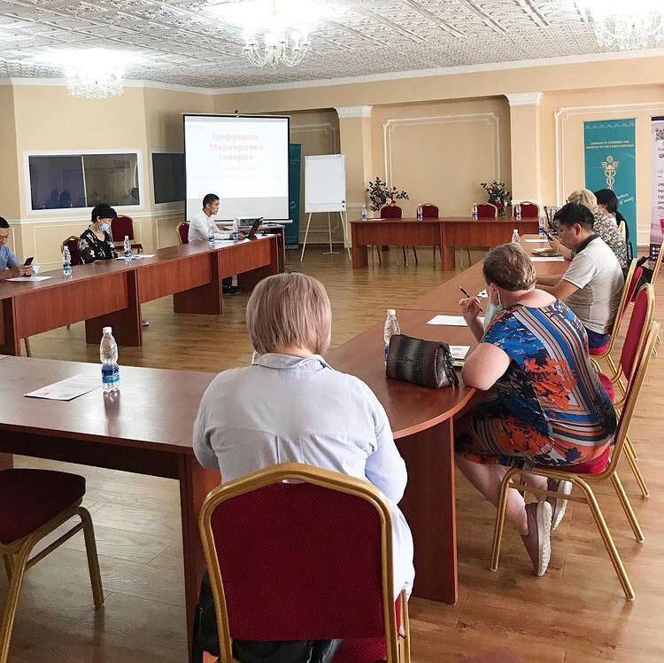 On 29 July a meeting of Kyrgyz entrepreneurs and a Russian expert on the implementation of digital labeling of goods within the EAEU took place at the CCI 