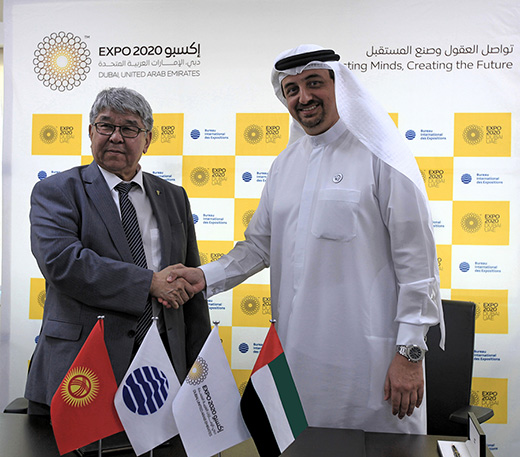 Contract on participation of the Kyrgyz Republic in the World EXPO-2020 signed! 